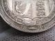 Better Grade 1890 Silver Shilling.  Great Britain.  Jubilee Victoria. Shilling photo 9