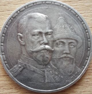 серебро рубль 1913 года 300 лет романовых photo