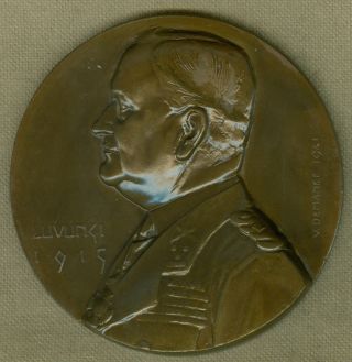 1941 Belgium Congo Medal Issued To Honor Emmanuel Muller (1879 - 1956) photo