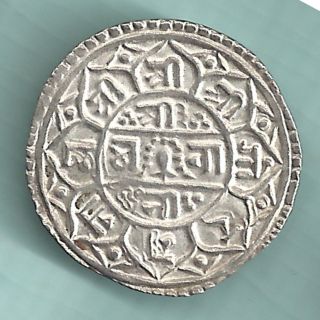 Nepal Silver Mohur Coin King Rana Bahadur Shah 1784 Km - 502.  1 Very Fine Vf photo