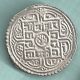 Nepal Silver Mohur Coin King Rana Bahadur Shah 1784 Km - 502.  1 Very Fine Vf Asia photo 1