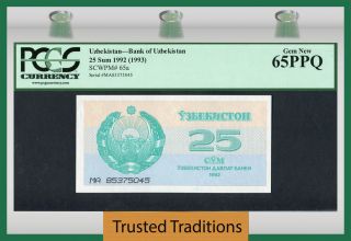 Tt Pk 65a 1992 Uzbekistan Bank Of Uzbekistan 25 Sum 
