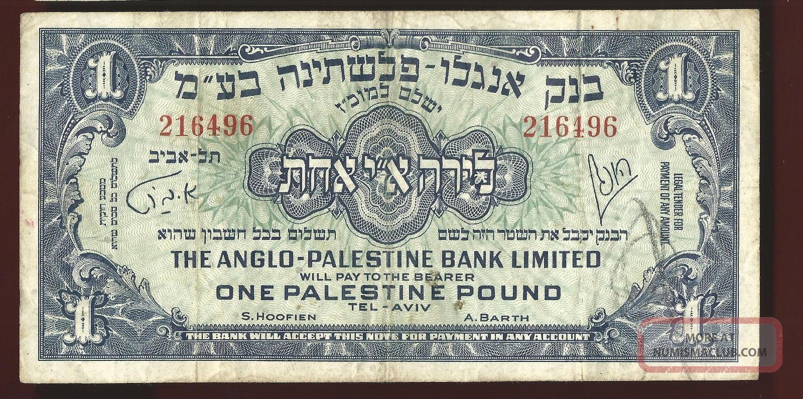 Anglo Palestine 1948 One Pound Lira Banknote Middle East photo