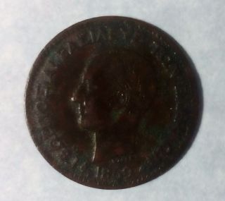 Greece,  Greek Old Coin,  2 Lepta 1869,  Copper Coin,  Code : A2 photo