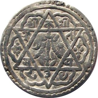 Nepal Silver Mohur Coin King Riddhi Narasimha Malla 1715 Ad Km - 374 Very Fine Vf photo