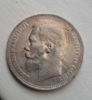 Russian Silver Ruble Nicholas Ii 1897 гурт 100 Au photo