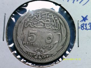 Egypt 5 Piastres Silver Coin.  833 Ah - 1335 (1917) Km318.  1 photo