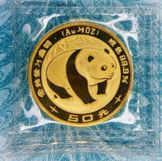 1983 China 1/2 Ounce.  999 Gold Panda Coin - - In Plastic photo