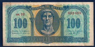 Greece 100 Drachmai 1950 P - 324a Constantine The Great Roman Emperor photo