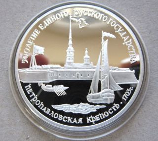 Russia Ussr 1990 3 Roubles,  Peter & Paul Fortress In Leningrad,  Silver Proof photo