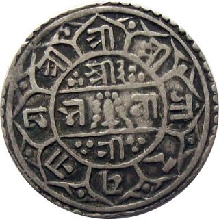 Nepal Silver Mohur Coin King Rajendra Vikram 1826 Km - 565.  2 Very Fine Vf photo