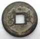 China,  Qing Dynasty Guang Xu Tong Bao Tianjin,  Rev Circle Above Coins: Medieval photo 1