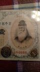 Japan 1 Yen 1916 Banknote Asia photo 2