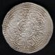 China - Tibet - Extremely - Rare - Silver - Ga - Den - Tangka - Coin One Dot Asia photo 1