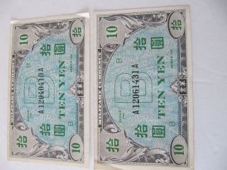 2 Japanese Japan 1945 Ww2 Military Currency Ten Yen Series 100b photo