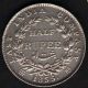 East India Company (william Iv) Half Rupee 1835 Silver Coin Rare India photo 1