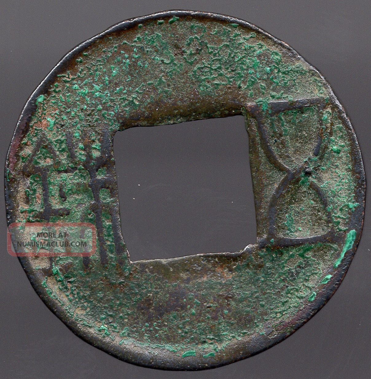 Little Wu Zhu Eye Chick Coin B.C 113's West Han DY Coin