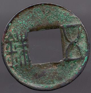 Western Han Dynasty 115 - 113 B.  C.  
