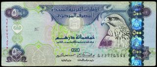 United Arab Emirates Uae 500 Dirhams 2008 Ah1429 P - 32b F Circulated Banknote photo