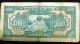 1943 Central Reserve Bank Of China 100 Yuan Note (puppet Bank) Japanese Occupati Asia photo 1