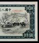 China 1951 Peoples Republic 5000 Yuan Very Rare Note Crisp (0360869) Asia photo 1