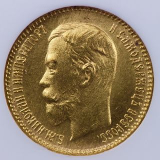 1904 Ap Russia 5r 5 Rubles Gold Coin Ngc Ms65 15 - 12ntx photo