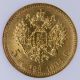 1904 Ap Russia 5r 5 Rubles Gold Coin Ngc Ms65 15 - 12ntx Russia photo 1