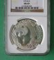 2001 China Silver Panda S10 Yuan 1 Oz.  999 Silver Chinese Coin Ngc Ms 69 China photo 1