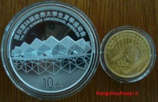 2011 The 26th Shenzhen Summer Universiade Silver Gold Coin With,  Box photo