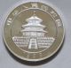 1996 (ld) China Silver Panda Coin - 10 Yuan.  999 (100 Authentic) W/case China photo 1