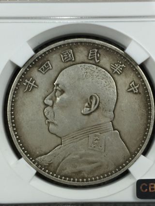 China 1915 Yuan Shih Kai Special Edition $1 Silver Dollar World Coin 1210 photo