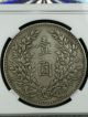 China 1915 Yuan Shih Kai Special Edition $1 Silver Dollar World Coin 1210 Asia photo 2