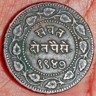 India - Baroda State - Sayaji Rao Iii - 2 Paisa 1890 - Thick & Large Coin Be24 photo