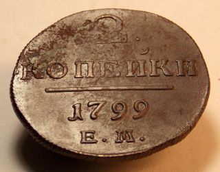 Copper Coin 2 Kopeks 1799.  E.  M.  Paul I (1796 - 1801) Russian Empire photo