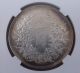China 1914 Yuan Shih - Kai $1 Silver Dollar World Coin 1223 China photo 3