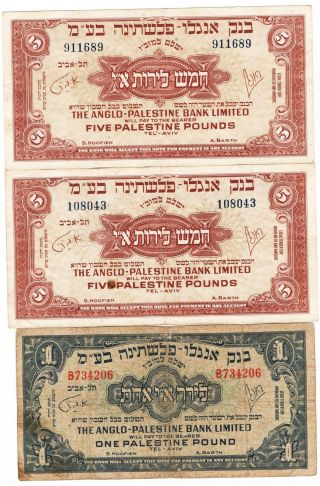 Anglo - Palestine Bank 5 - Pounds (1948) No,  Avf Middle Note Only.  Norsvbosco photo