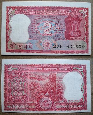 1985 - 90 {slightly Downward Print Shifting Error} 2 Rupees 1pc Unc Note. photo