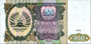 Tajikistan 200 Rubles 1994 Unc Pick 7 photo
