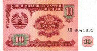 Tajikistan 10 Rubles 1994 Unc Pick 3 photo