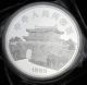 Chinese Zodiac Sign 5oz Silver China Coin Medal 1989 Year Of The Snake China photo 1