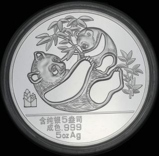 1989 Chinese Panda 5oz Silver China Panda Medal Medal photo