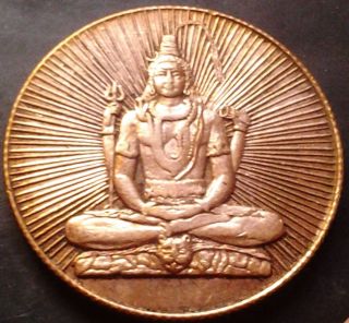 Half Anna God Shankar,  Om Diya & Lotus On Back Extra Temple Token Coin photo