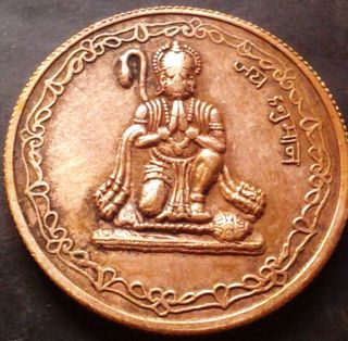 Half Anna Jai Hanuman,  Swastika On Back Temple Token Coin photo