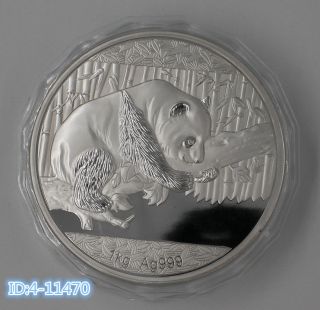 2016 Year China 1kg Silver Chinese Panda Coin photo