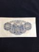 Rare Japan Lucky 777 Bank Note,  10 Yen,  1930 Old Paper Money Asia photo 4