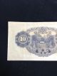 Rare Japan Lucky 777 Bank Note,  10 Yen,  1930 Old Paper Money Asia photo 5