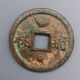 China Gu Dynasty Bronze Cash Coin Charm Medal Or Token China photo 1