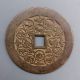 China Gu Dynasty Bronze Cash Coin Charm Medal Or Token China photo 1