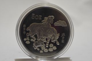 99.  99 Chinese 1991 Year Traditional Zodiac Sheep 5oz Silver Coin & 69 photo
