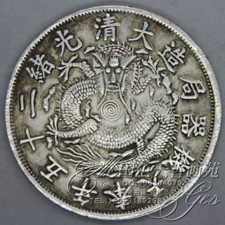 Chinese - - Dragon Coin Coin Qing Xuantong Three Years A01 photo